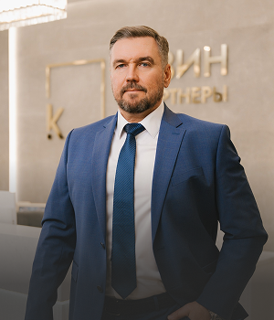 Кузин Александр Викторович